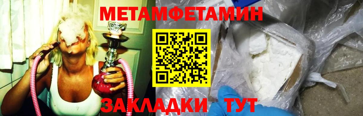 АМФ  Amphetamine  blacksprut как войти  Первоуральск  АМФ 97%  Вход с VPN 