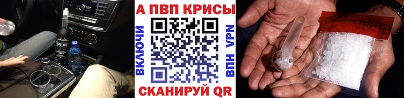 Alpha PVP мука  блэк спрут зеркало  Первоуральск 