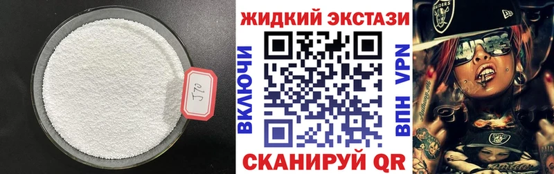 Бутират бутик  цены наркотик  Первоуральск 