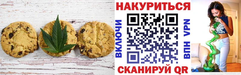 дарнет шоп  Первоуральск  Еда ТГК марихуана 