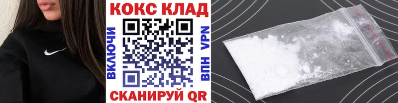 Cocaine FishScale  Первоуральск 