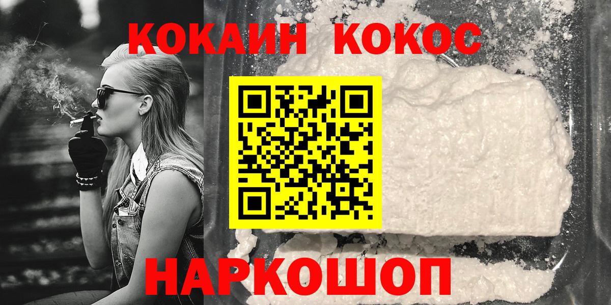 что такое   Вход с VPN  Первоуральск  Кокаин  КОКАИН Columbia  КОКАИН Колумбийский 