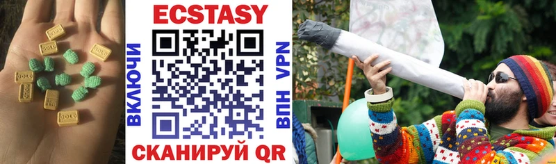 Ecstasy бентли  продажа наркотиков  Первоуральск 