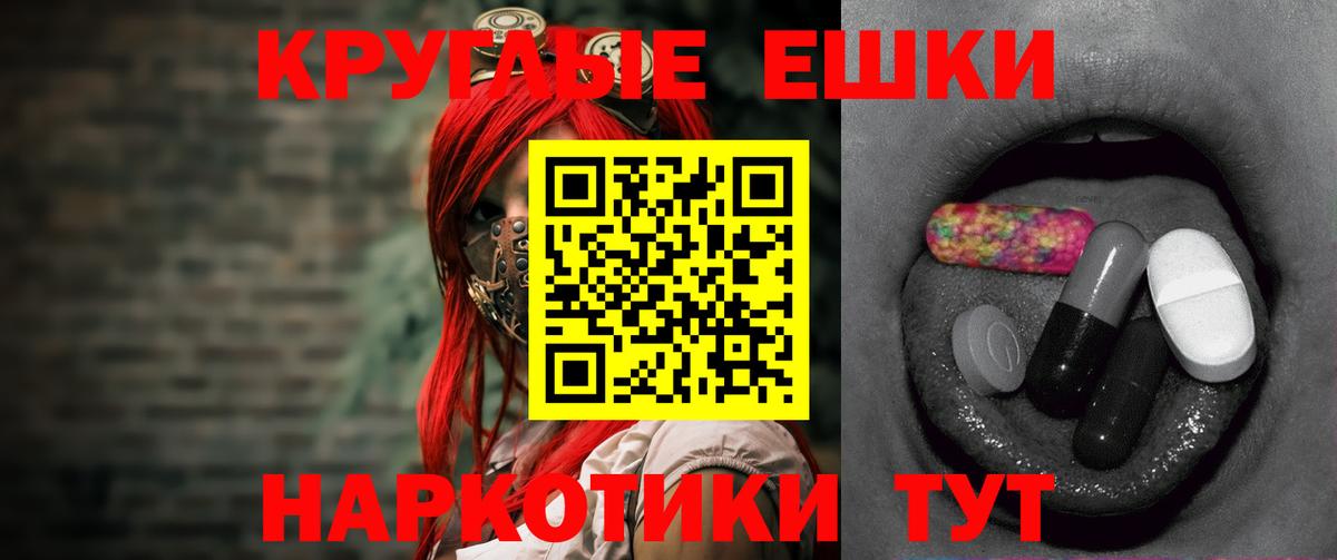 ЭКСТАЗИ Дубай  ЭКСТАЗИ  Первоуральск  Вход с VPN  Экстази Дубай 