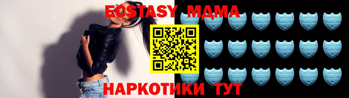 Ecstasy диски Первоуральск