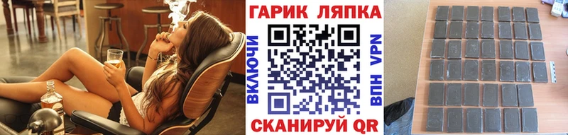 ГАШИШ Ice-O-Lator  Первоуральск 