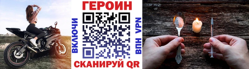 Героин Афган  Первоуральск 