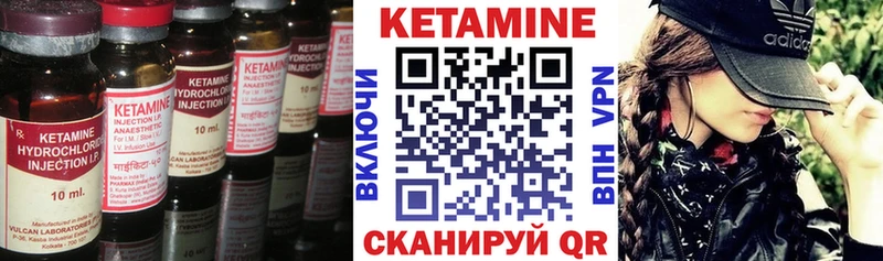 КЕТАМИН ketamine  darknet наркотические препараты  гидра как зайти  Первоуральск  как найти закладки 