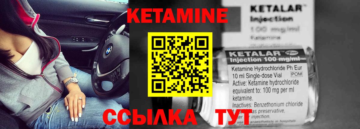 Первоуральск  ссылка на мегу как зайти  Вход с VPN  Кетамин VHQ  КЕТАМИН VHQ 