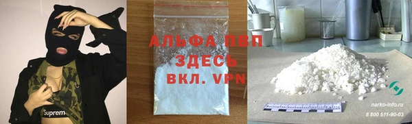 стаф Алексеевка
