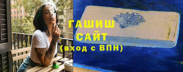 дистиллят марихуана Алзамай