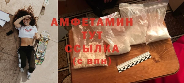 спайс Алексин