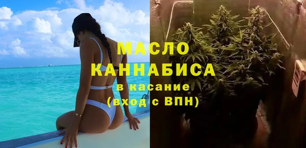 дистиллят марихуана Алзамай