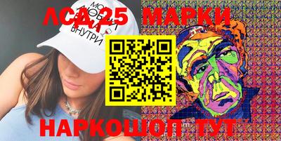 марки lsd Первоуральск
