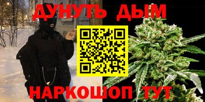 ГАЛЛЮЦИНОГЕННЫЕ ГРИБЫ Партизанск