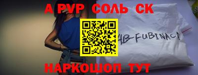 ГАЛЛЮЦИНОГЕННЫЕ ГРИБЫ Партизанск