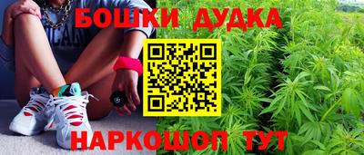 ГАЛЛЮЦИНОГЕННЫЕ ГРИБЫ Партизанск