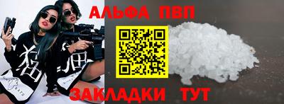 ГАЛЛЮЦИНОГЕННЫЕ ГРИБЫ Партизанск
