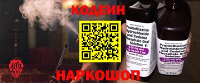 ГАЛЛЮЦИНОГЕННЫЕ ГРИБЫ Партизанск