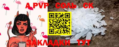 ГАЛЛЮЦИНОГЕННЫЕ ГРИБЫ Партизанск