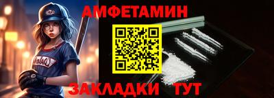 ГАЛЛЮЦИНОГЕННЫЕ ГРИБЫ Партизанск
