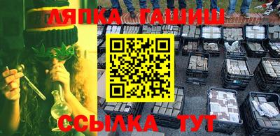 ГАЛЛЮЦИНОГЕННЫЕ ГРИБЫ Партизанск