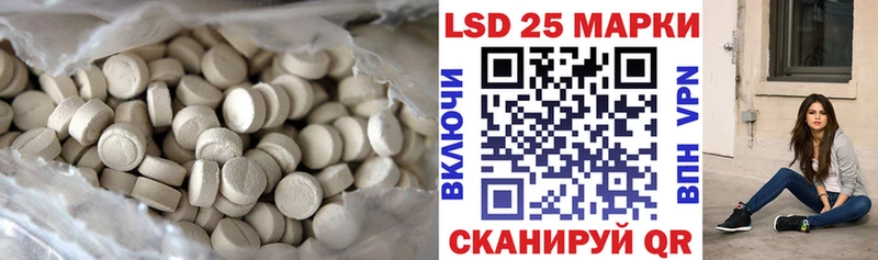 купить наркотик кракен зеркало Лсд 25 экстази ecstasy Первоуральск