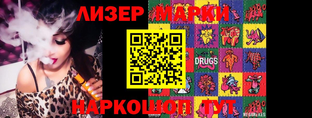 LSD-25 экстази кислота Первоуральск