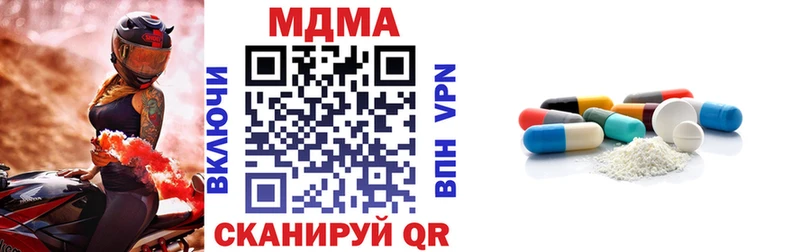 MDMA VHQ  Первоуральск 