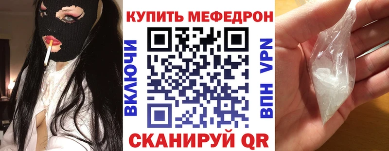 OMG ТОР купить Первоуральск Меф VHQ