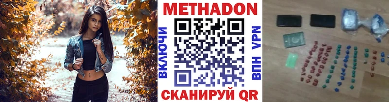 сайты даркнета Telegram  даркнет сайт  Первоуральск  МЕТАДОН кристалл 