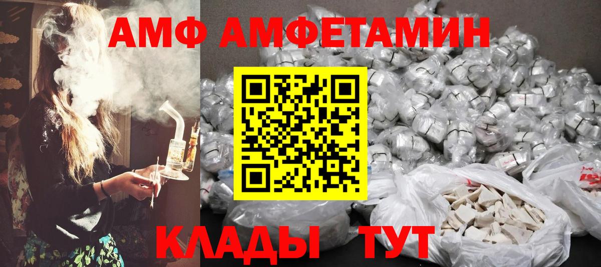 МЕТАМФЕТАМИН пудра Первоуральск