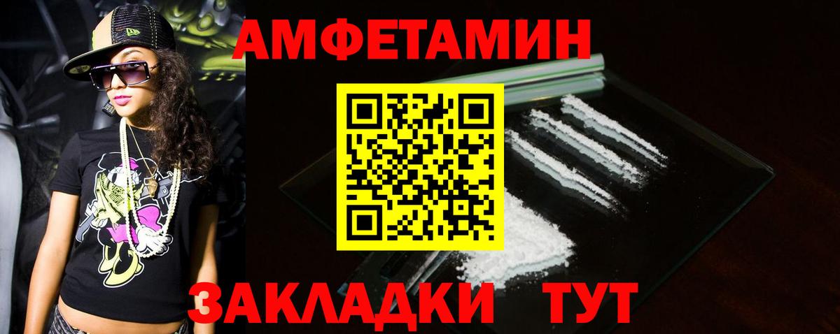 КЕТАМИН Первоуральск