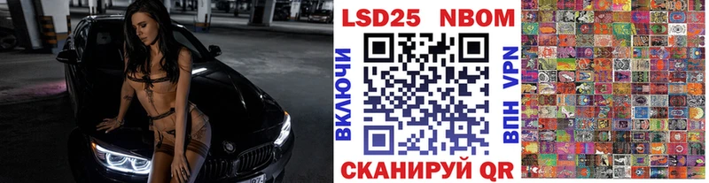 Марки NBOMe 1,5мг  Первоуральск 