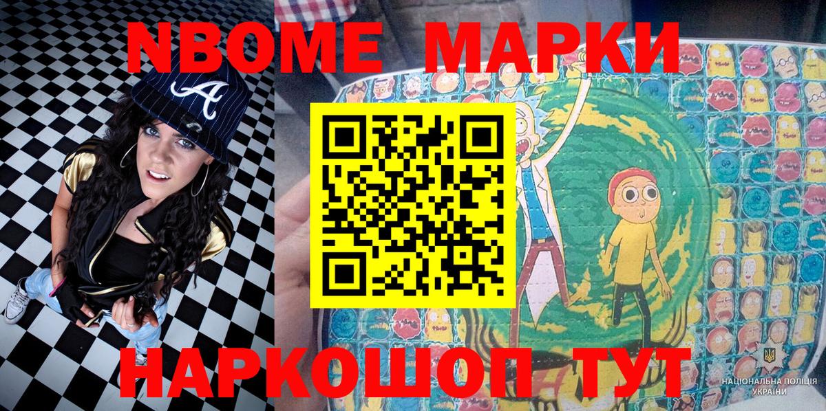 Cocaine  Канабис  Меф кристаллы  Первоуральск  ГАШ  Экстази  Вход с VPN  Амфетамин кристаллы 