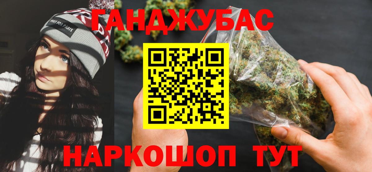 Марихуана OG Kush  Шишки марихуана OG Kush  Бошки марихуана Amnesia  Вход с VPN  Первоуральск 