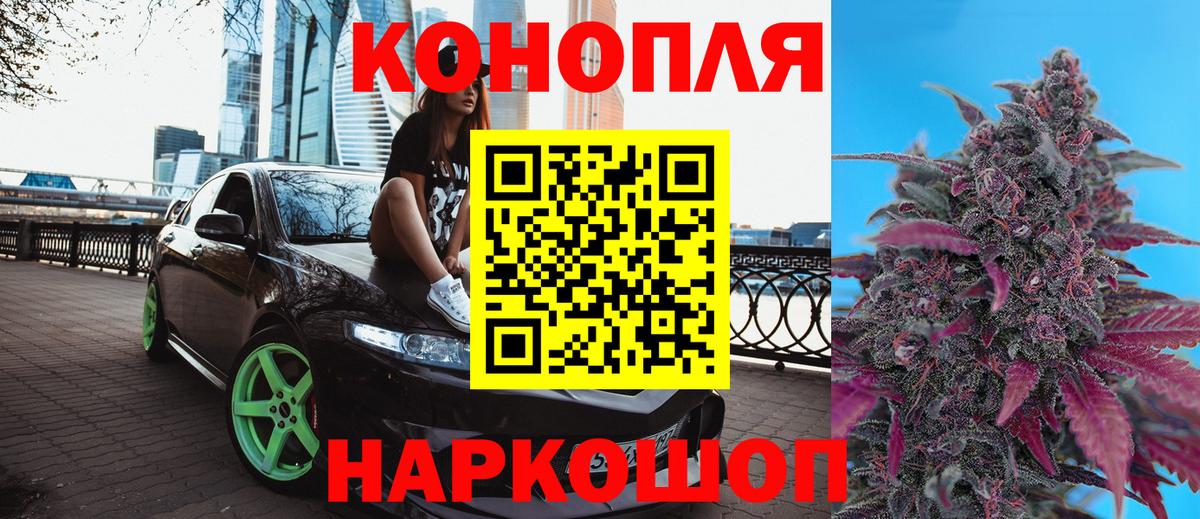 МАРИХУАНА марихуана Первоуральск